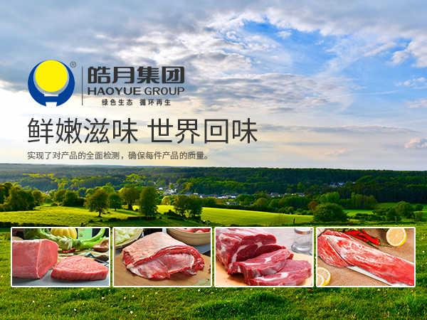 食堂承包自營(yíng)