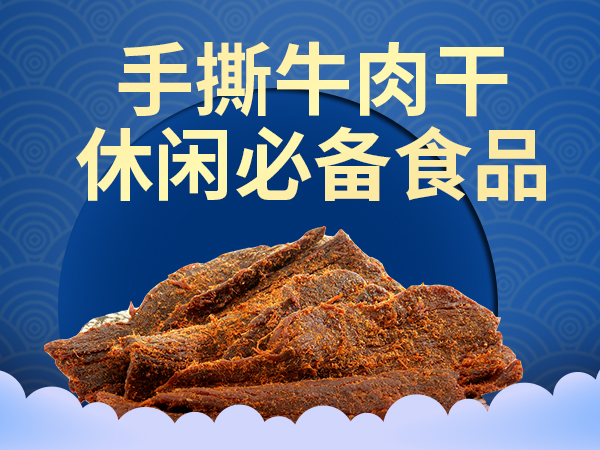 外賣(mài)美食